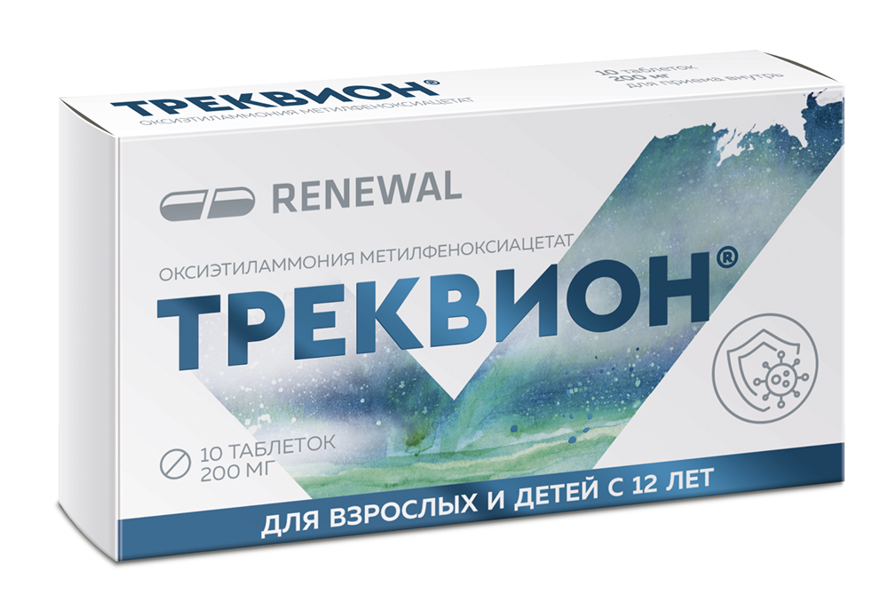 Треквион 200мг 10 шт. таблетки