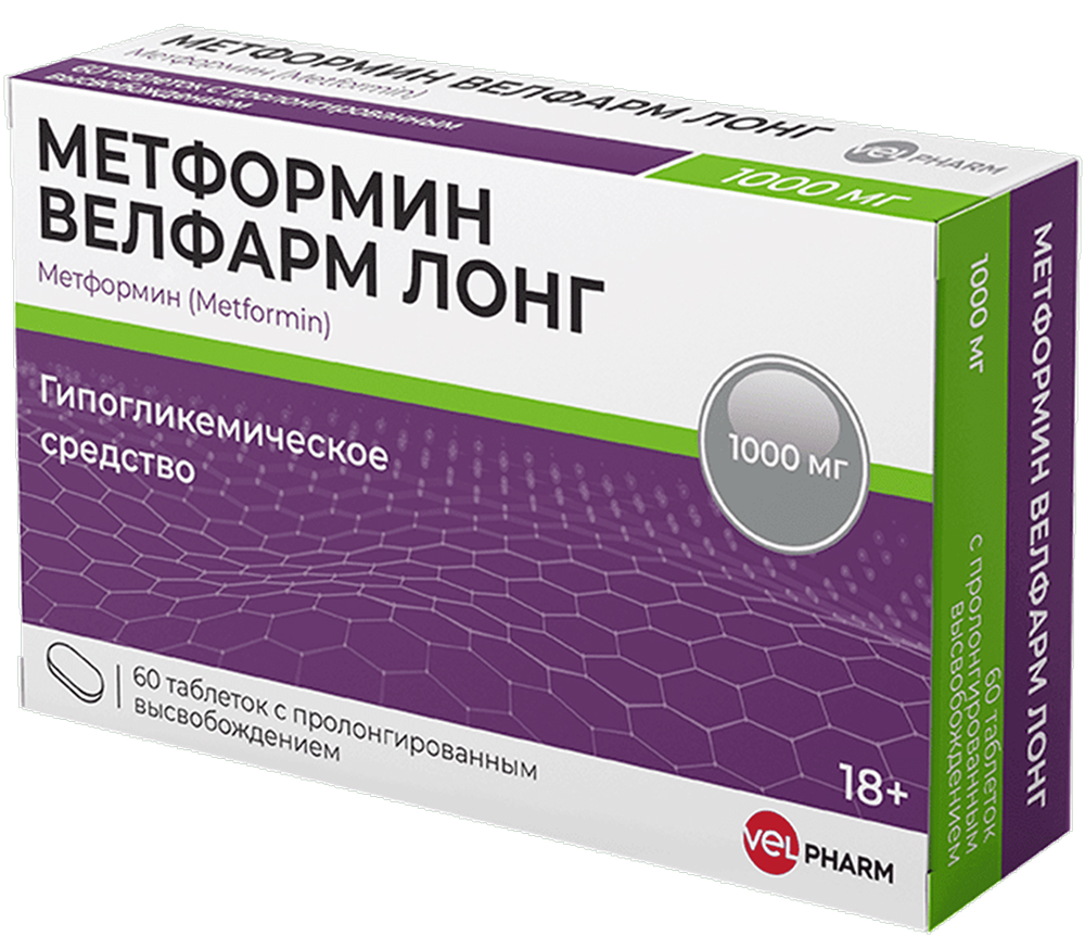 Метформин Велфарм Лонг 1000мг 60 шт. таблетки с пролонгированным высвобождением