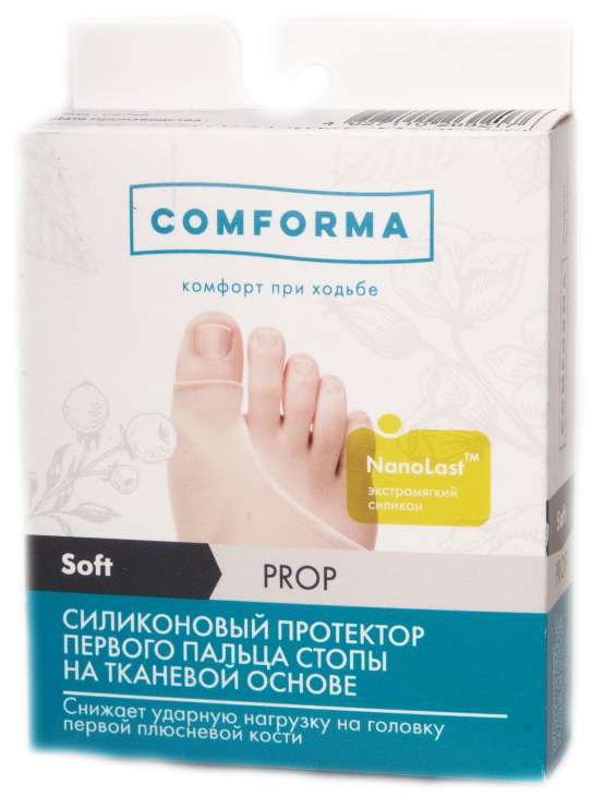 Силиконовый протектор пятки comforma. Бурсопротектор 1-го пальца с межпальцевой перегородкой forta. Для защиты сустава 1 пальца стопы ст-37. Силиконовый протектор. Тривес протектор для пальцев стопы силиконовый.