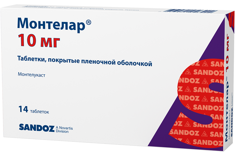 Монтелар 10мг 14 шт. таблетки покрытые оболочкой Sandoz Ilac Sanayi ve Ticaret A.S.