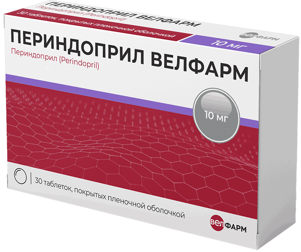 Периндоприл велфарм 10мг 30 шт. таблетки покрытые пленочной оболочкой