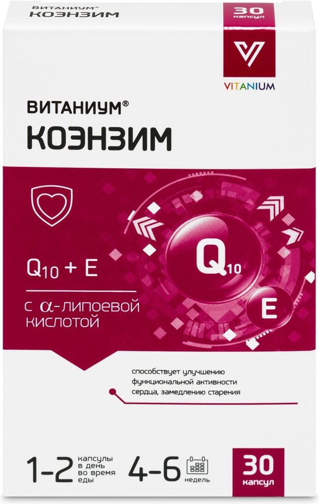 Витаниум Коэнзим капсулы 30 шт.