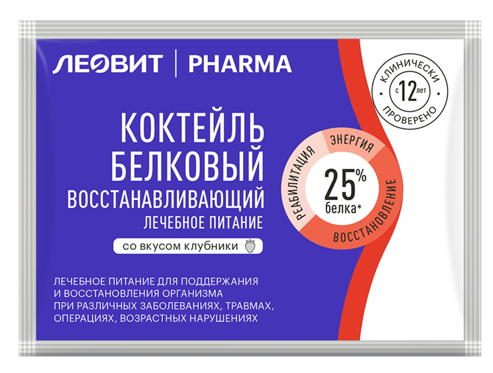 Леовит фарма коктейль белковый восстанавливающий со вкусом клубники 20г