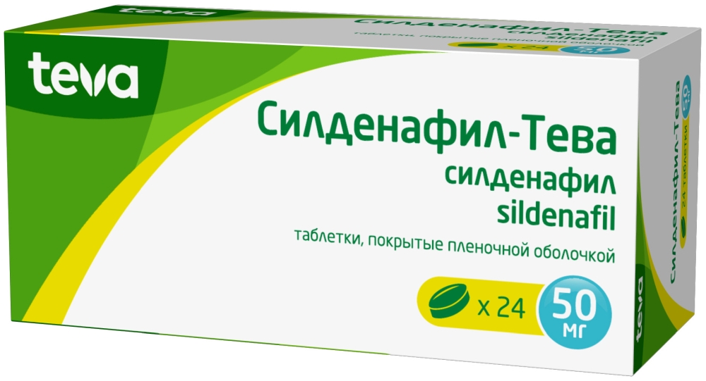 Силденафил-Тева 50мг 24 шт. таблетки покрытые пленочной оболочкой