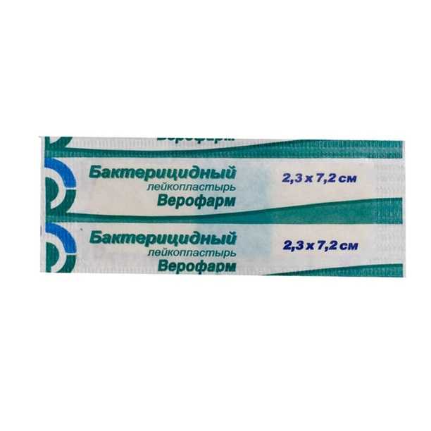 

ПЛАСТЫРЬ ВЕРОФАРМ бактерицидный 2,3х7,2см