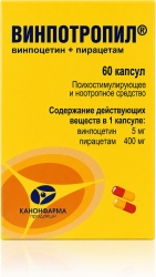 Винпотропил 60 шт. капсулы