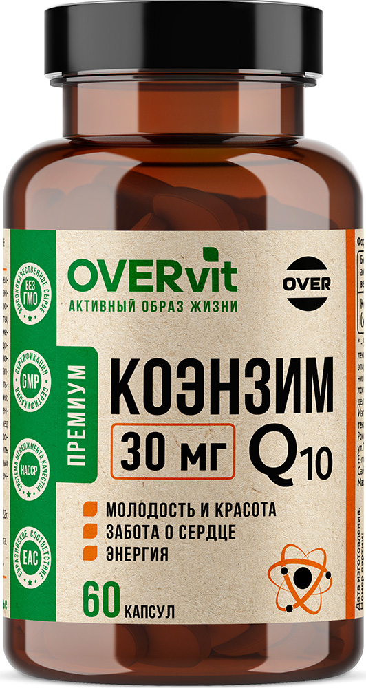 Овервит Коэнзим Q10 капсулы 30мг 60 шт.