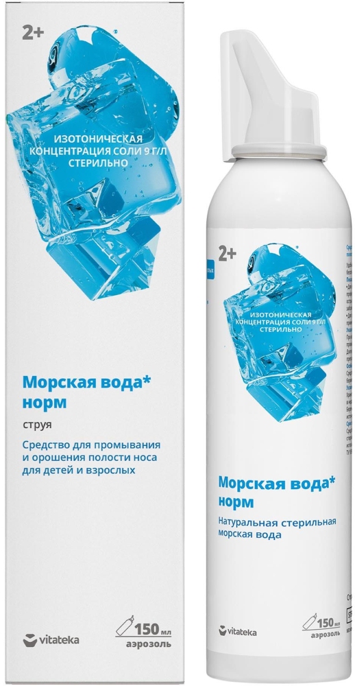 Витатека морская вода норм средство для промывания и орошения полости носа 150мл