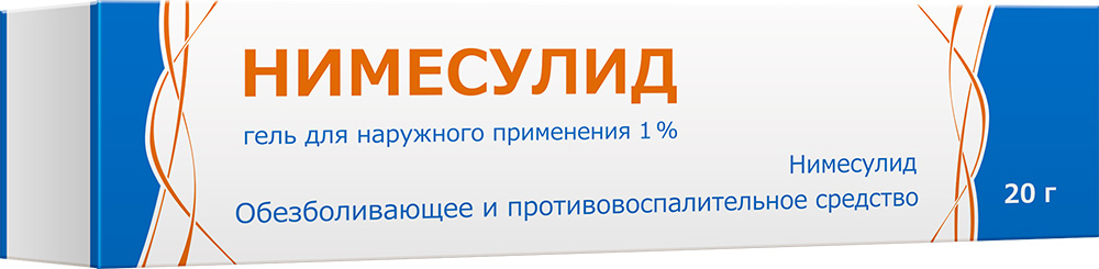 Нимесулид 1% 20г гель для наружного применения
