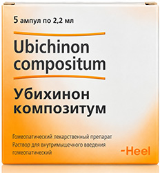 Убихинон Композитум 2,2мл 5 шт. раствор для инъекций Biologische Heilmittel Heel GmbH