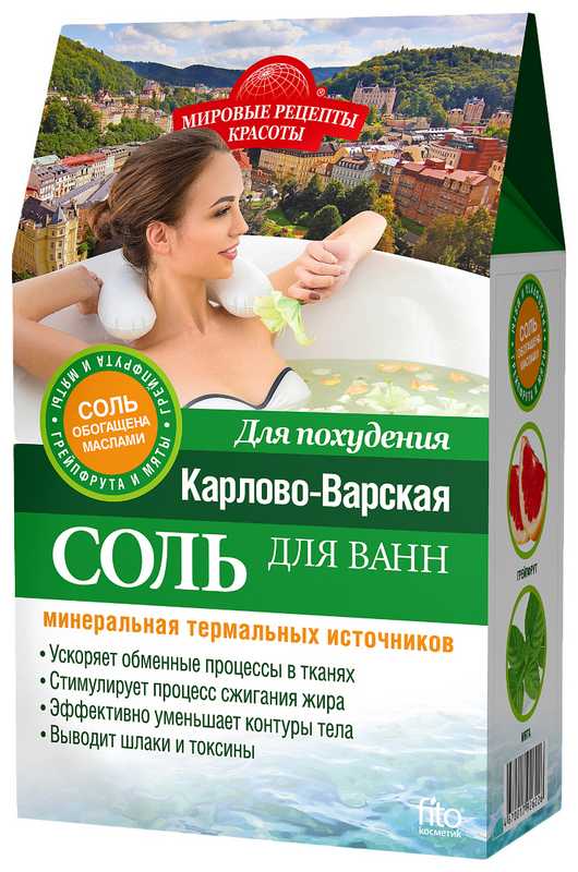 

МИРОВЫЕ РЕЦЕПТЫ КРАСОТЫ соль для ванн Карлово-Варская Для Похудения 0,5кг