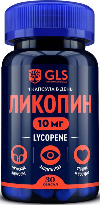 Глс Ликопин капсулы 30 шт.