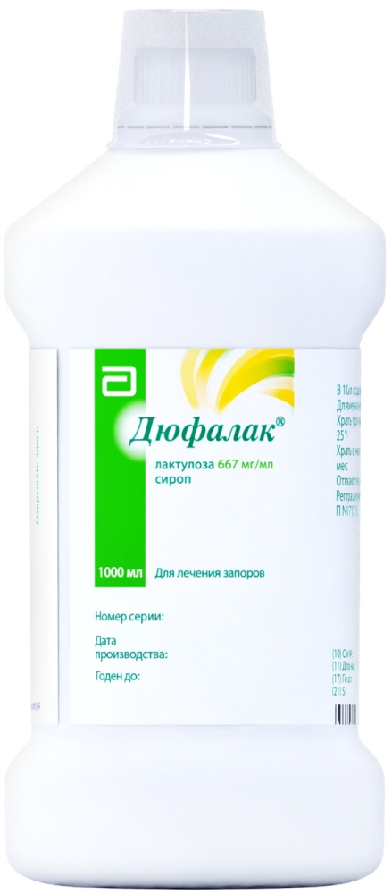 дюфалак купить в аптеке