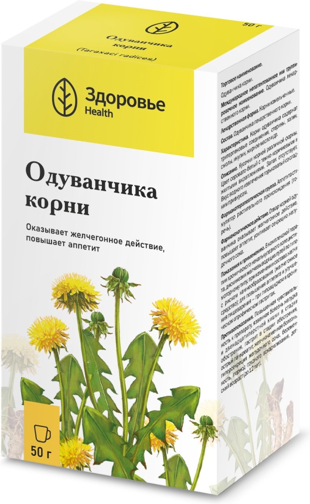 Одуванчик корень 50г