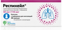 Респихейл 50мкг+110мкг 30 шт. капсулы с порошком для ингаляций + ингалятор