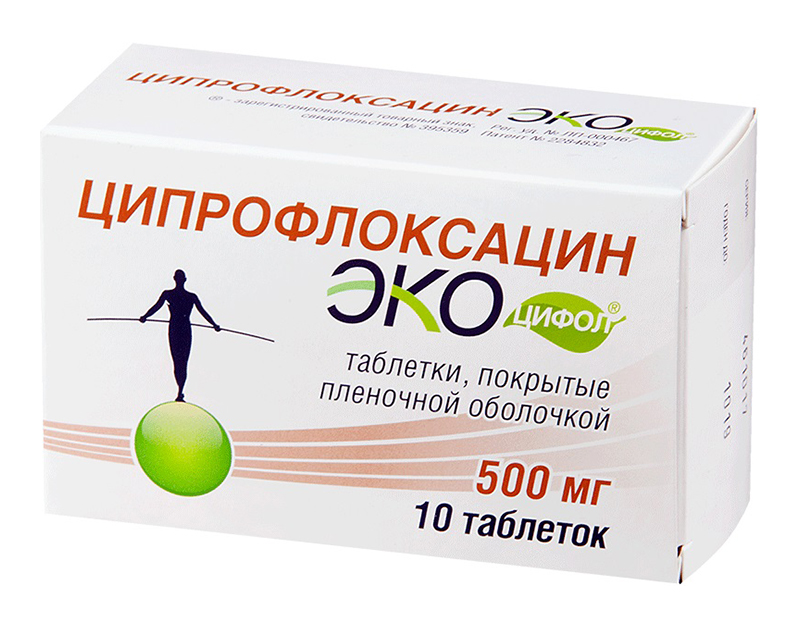 ЦИПРОФЛОКСАЦИН ЭКОЦИФОЛ таблетки 500 мг 10 шт.