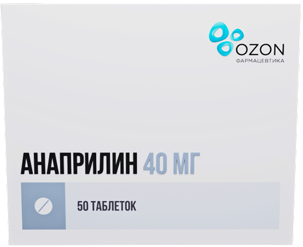 Анаприлин 40мг 50 шт. таблетки Озон, фото №1