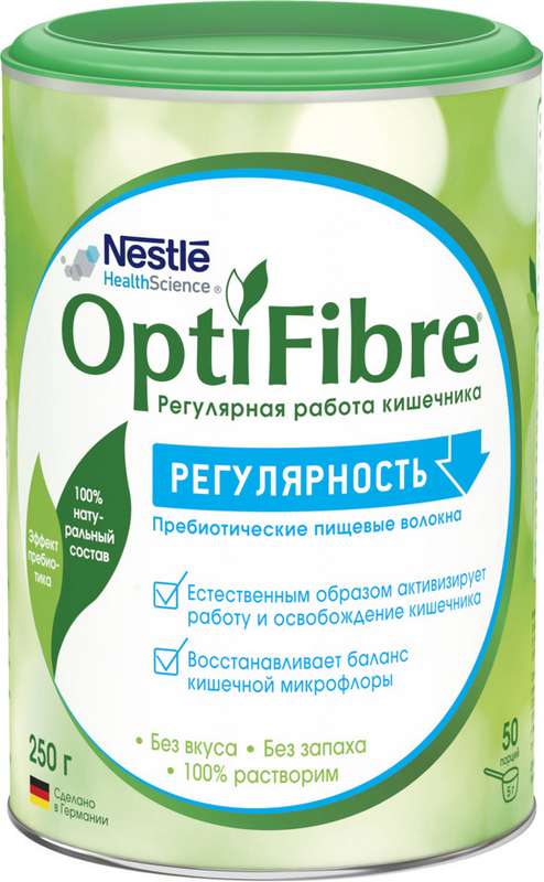 

ОПТИФАЙБЕР порошок 250г