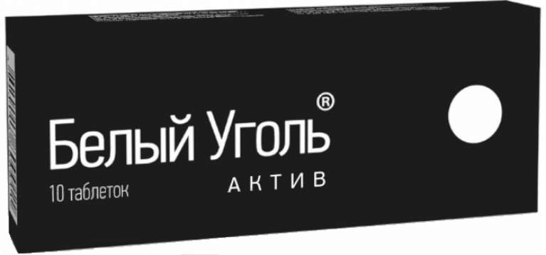 

БЕЛЫЙ УГОЛЬ таблетки 700 мг 10 шт.