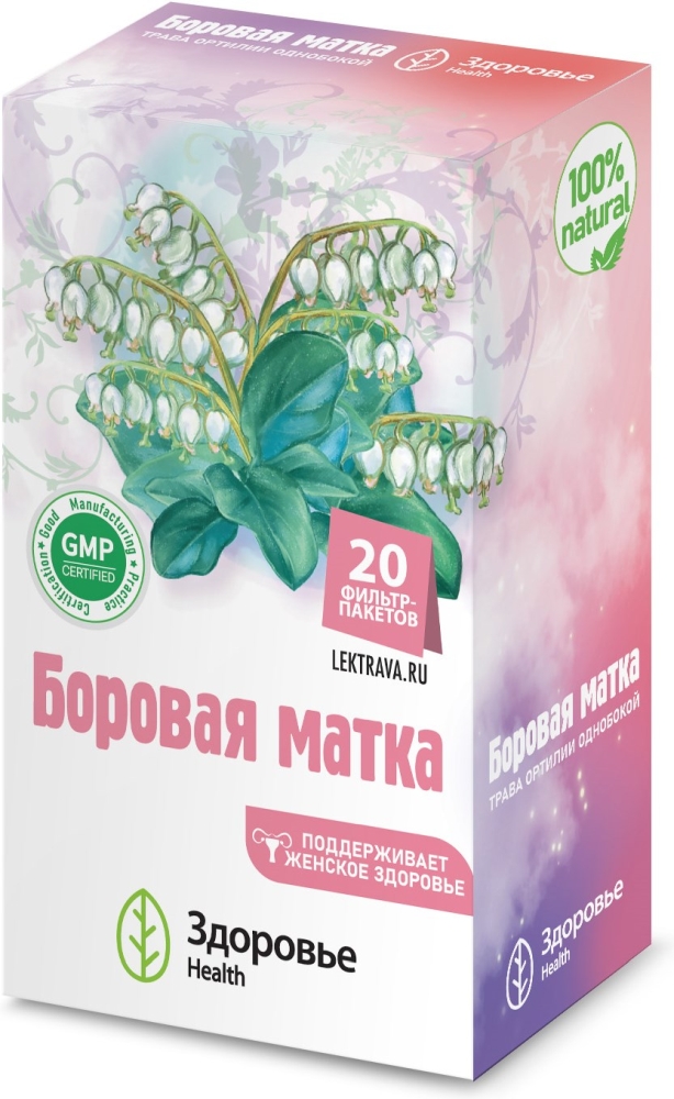 Боровая Матка фиточай 1,5г 20 шт. Здоровье