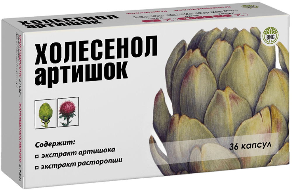 Холесенол Артишок 0,4 г 36 шт. капсулы