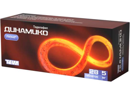 

ДИНАМИКО ЛОНГ таблетки 5 мг 2 шт.
