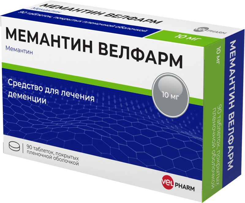 Мемантин Велфарм 10мг 90 шт. таблетки покрытые пленочной оболочкой