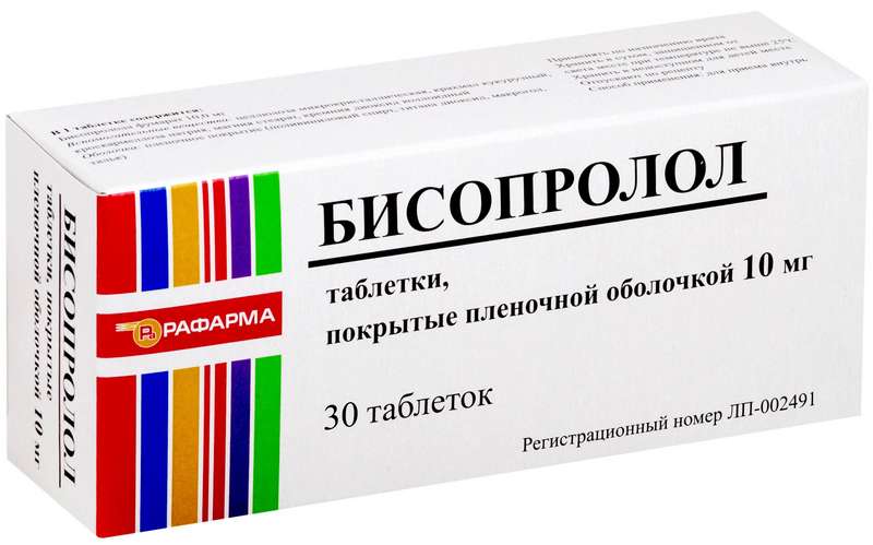 

БИСОПРОЛОЛ таблетки 10 мг 30 шт.