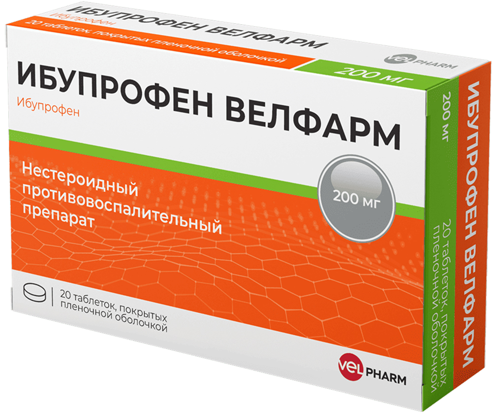 Ибупрофен велфарм 200мг 20 шт. таблетки покрытые пленочной оболочкой