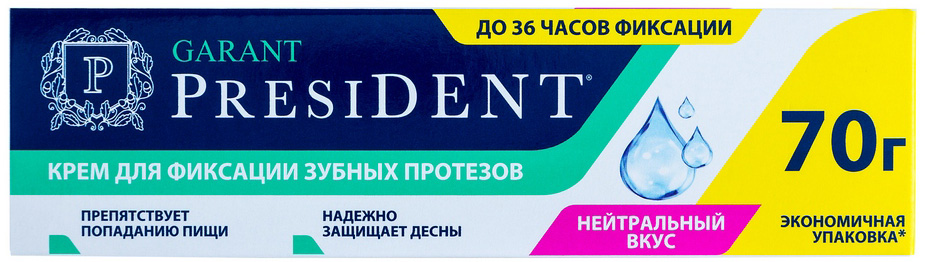 Президент гарант крем для фиксации зубных протезов нейтральный вкус 70г