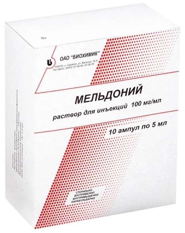 

МЕЛЬДОНИЙ 100мг/мл 5мл 10 шт. раствор для инъекций