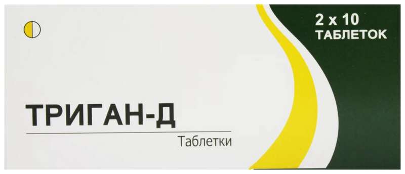 Триган д действующее. Триган-д таб. 500мг №10. Триган д 500мг. Триган-д таб №20. Триган-д ТБ N 20.