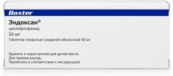 Эндоксан 50мг 50 шт. таблетки