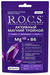 Рокс активный магний тройной капсулы 30 шт.
