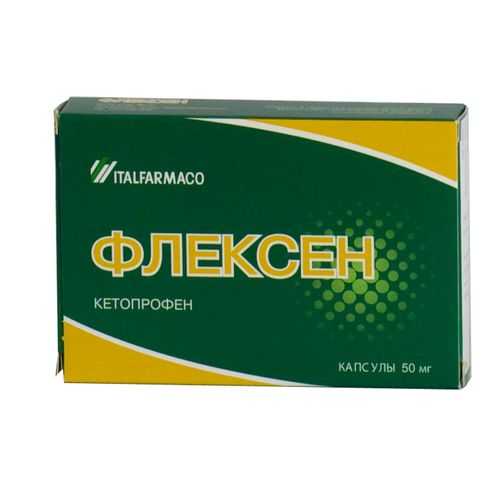 

ФЛЕКСЕН 50мг 30 шт. капсулы