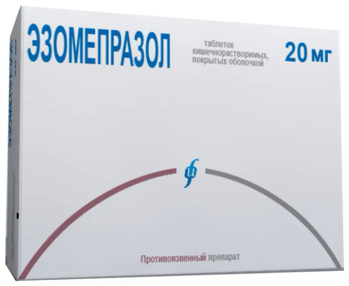 Эзомепразол 20мг 28 шт. таблетки кишечнорастворимые покрытые оболочкой купить по цене от 191 руб в Москве, заказать с доставкой, инструкция по применению, аналоги, отзывы