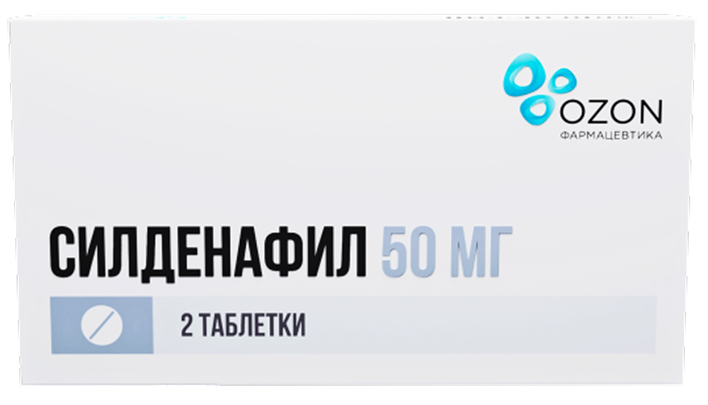 Силденафил 50мг 2 шт. таблетки покрытые пленочной оболочкой Озон