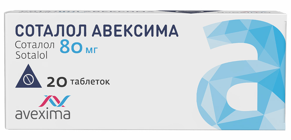 Соталол авексима 80мг 20 шт. таблетки
