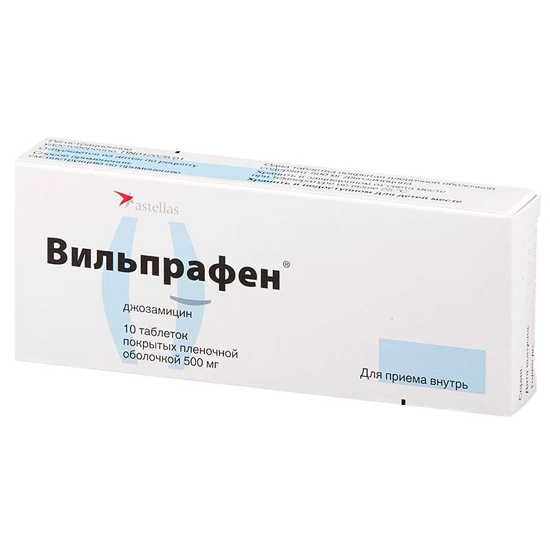 

ВИЛЬПРАФЕН таблетки 500 мг 1 шт.