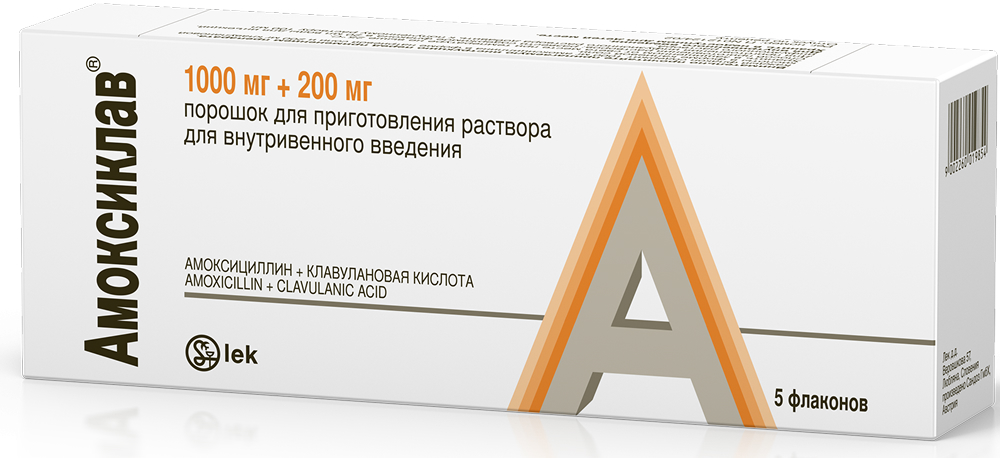 Амоксиклав 1000мг+200мг 5 шт. порошок для приготовления раствора для внутривенного введения