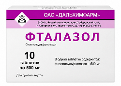 Фталазол 500мг 10 шт. таблетки