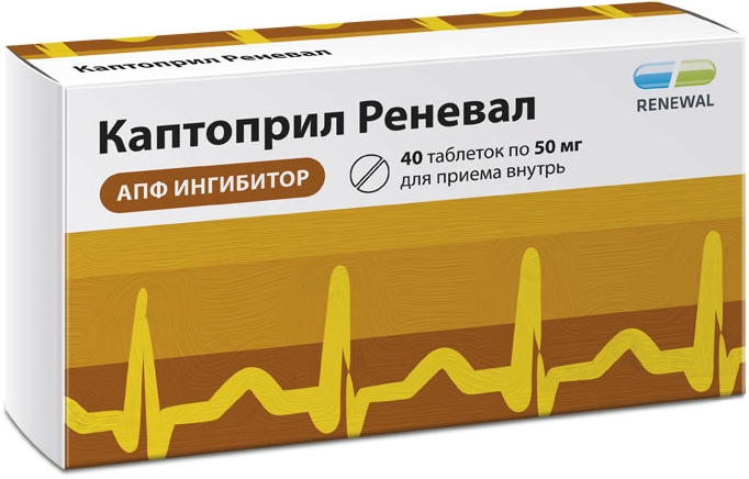 Каптоприл Реневал 25мг 40 шт. таблетки Обновление Пфк
