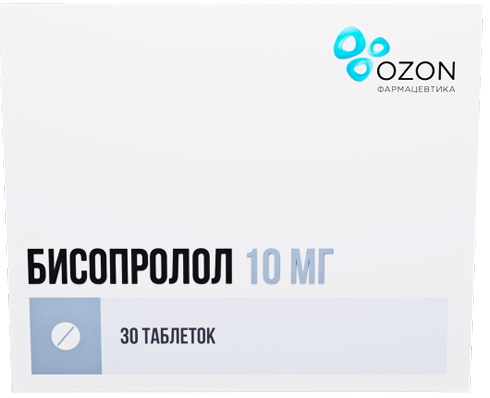 Бисопролол 10мг 30 шт. таблетки покрытые пленочной оболочкой