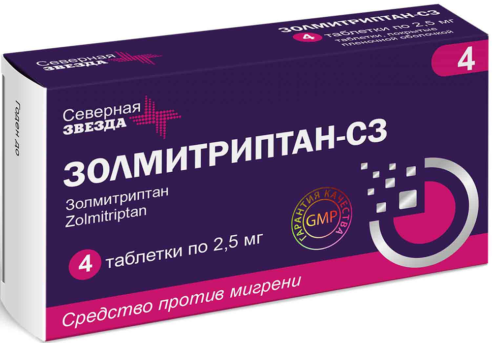 Золмитриптан-Сз 2,5мг 4 шт. таблетки покрытые пленочной оболочкой