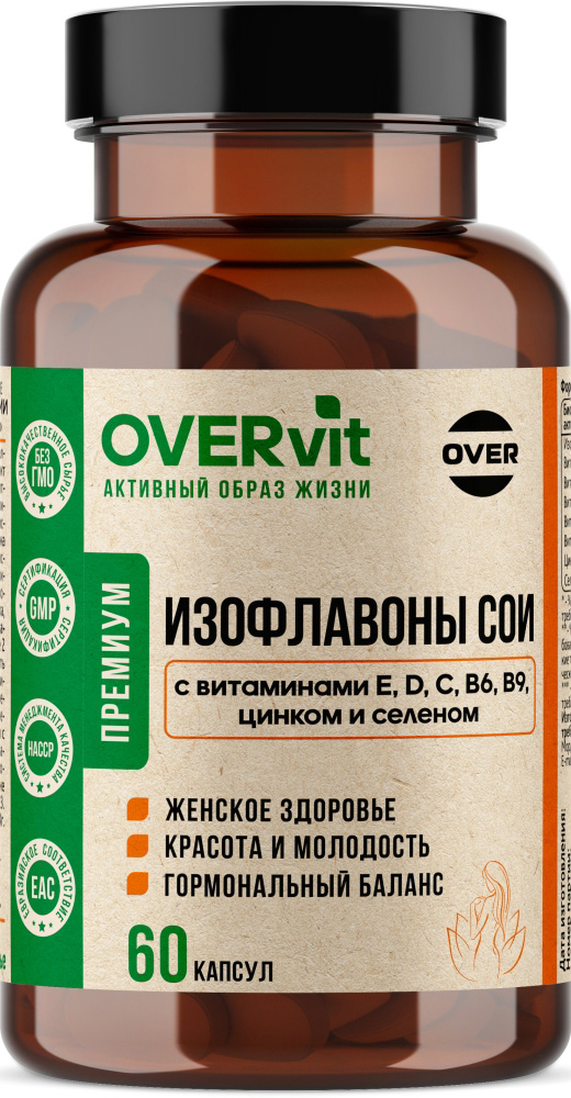 Овервит Изофлавоны Сои капсулы 60 шт.