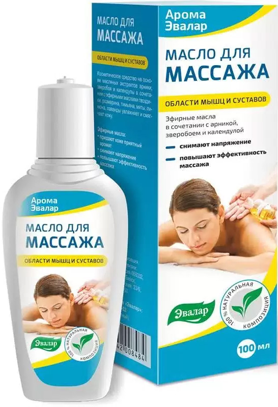 Арома Эвалар масло для массажа 100мл Эвалар