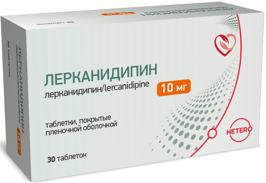 Лерканидипин 10мг 30 шт. таблетки покрытые пленочной оболочкой