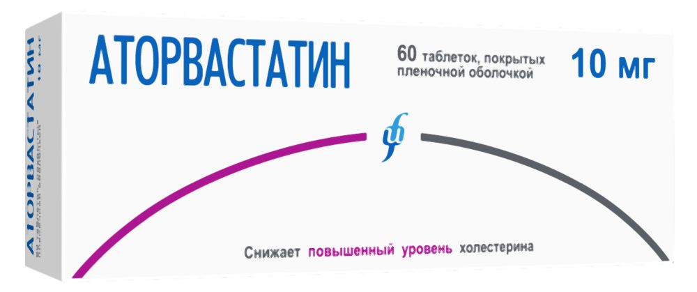 Аторвастатин 10мг 60 шт. таблетки покрытые пленочной оболочкой