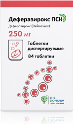 Деферазирокс пск 250мг 84 шт. таблетки диспергируемые