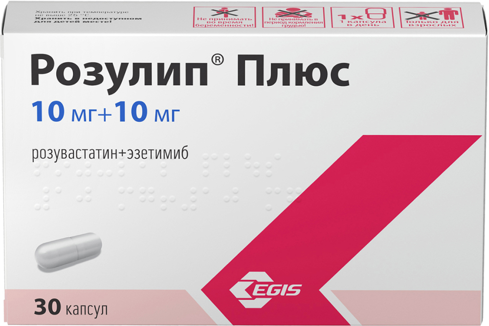 купить розулип плюс